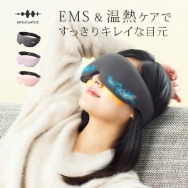 WAVEWAVE EMS HEAT EYE ヒートアイ[アイマッサージャー 美容家電 目 目元ケア 家電 マッサージャー 充電式 ホットアイマスク 繰り返し使える アイケア マッサージ USB マッサージ器]