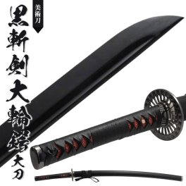 日本刀 模造刀 美術刀 黒斬剣大輪鍔 大刀 日本製 /全長 105cm/刃渡り 74cm/柄長 25cm /樋入り黒塗り刀身/無/黒石目塗り 美術刀 模擬刀 刀剣 レプリカ 武器 時代劇 お芝居 小道具 稽古 コスプレ 仮装 衣装 変装 お土産 おみやげ 外国人 喜ぶ おもちゃ プレゼント 誕生日