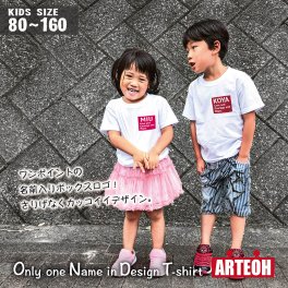 【名入れ】《名前 サイズの選べる》 名前入り 子供服 Tシャツ　Tシャツ