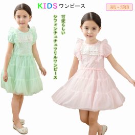 キッズ ワンピース 女の子 夏 半袖 ピンク/グリーン 90-130cm 子供服 女の子 夏服 ワンピース 子ども ワンピース キッズワンピース おしゃれ 半袖 子供ワンピース 子ども服 こども服 ワンピース キッズ