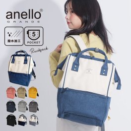 アネログランデ anello GRANDE SPS 口金 リュック リュックサック デイパック マザーズバッグ レギュラーサイズ レディース メンズ ブランド おしゃれ A4 大容量 軽量 軽い 通勤 通学 かわいい 中学生 高校生 大学生 大人 はっ水 GU-B3013