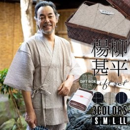 誕生日 プレゼント 父親 甚平   父の日 誕生日 寝巻き パジャマ お祝い 竹籠熨斗ラッピング 【楊柳甚平】 涼やかな楊柳生地の綿麻甚平　メンズ　男性用じんべい　サイズ：S　M　L　LL　甚平　上下セット　父の日にも＜R＞ 【ラッピング無料】 敬老の日