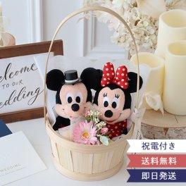【結婚式 電報 ギフト】ディズニー ミッキー ミニー ウェディングドール バスケット | ぬいぐるみ 祝電 キャラクター ウェルカムスペース ウェルカムドール 結婚祝い ナチュラル