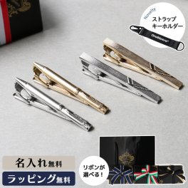 【公式】ノベルティ付き！【選べるリボンカラー】Orobianco オロビアンコ ORT396 ORT399 タイピン ネクタイピン ブランド タイバー メンズ アクセサリー シルバー ネクタイ ギフト プレゼント 名入れ無料 男性 成人式 お祝い ネーム 誕生日 冠婚葬祭 就職祝い 新入学 卒業 結婚式 入社式【正規販売店】