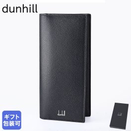 ダンヒル dunhill 長財布 メンズ レザー カドガン ブラック DU18F2100CA001 送別会 誕生日 お中元 結婚祝い 結婚式 彼氏 息子 夫 男性 財布 高級 父の日 母の日【スペシャルラッピング660円(別売り)】 彼氏 財布 ホワイトデー