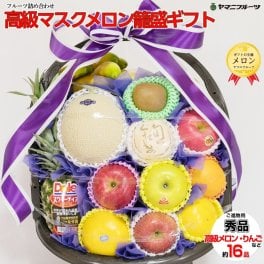 クール便対応不可☆お供え物専用 ご進物用秀品 高級マスクメロン籠盛ギフト 5 ☆【熨斗対応】