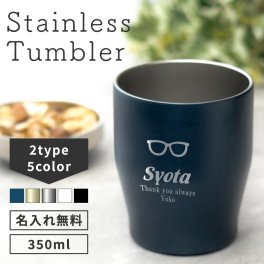 ★名入れ 無料 即日可 納品 タンブラー 60代プレゼント タンブラー 名入れ 真空ステンレスカラータンブラー 350ml 5色 【マークデザイン】（保冷保温 名入れタンブラー 名入れカップ ステンレス ） 父の日 アウトドア ギフト