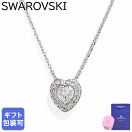 スワロフスキー SWAROVSKI ネックレス アリアナ・グランデコレクション ハート クリア シルバー 5720852 ジュエリー アクセサリー 父の日 母の日【スペシャルラッピング660円(別売り)】 即日発送 アクセサリー 彼女 バレンタイン