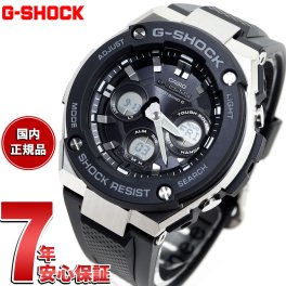 G-SHOCK 電波 ソーラー 電波時計 G-STEEL カシオ Gショック Gスチール CASIO 腕時計 メンズ タフソーラー GST-W300-1AJF