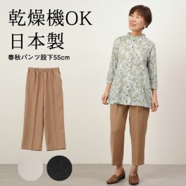 シニアファッション レディース 80代 70代  90代 春夏 高齢者ズボン 乾燥機対応 シワになりにくい ウール調 総ゴムスラックスパンツ 股下55cm おばあちゃん 服 誕生日 プレゼント 婦人服 女性 ハイミセス ミセス 祖母 高齢者 ズボン おしゃれ（ckh-fb2-13119）