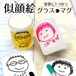 マグカップ オリジナル マグ コーヒーカップ プリント 子供の絵 オリジナルグッズ プレゼント子供の絵 似顔絵 お絵描き 名入れ イラスト ギフト 孫 祖父母 誕生日 記念品 還暦祝い お祝い 内祝い オーダーメイド おじいちゃん おばあちゃん