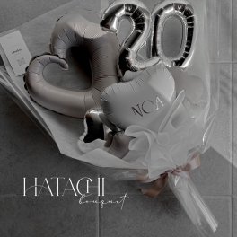 【送料無料】”HATACHI" bouquet  バルーンブーケ 誕生日プレゼント 成人式 成人ブーケ 新成人 JK 卒業バルーン JKブーケ ビッグブーケ くすみカラー 目立つブーケ