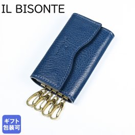 イルビゾンテ IL BISONTE キーケース メンズ レディース オリヴェータ OLIVETA ブルー SKH144PV0001BL137B レザー 本革  彼氏 夫 男性 彼女 妻 女性 【スペシャルラッピング660円(別売り)】送別会 誕生日 お中元 結婚祝い 結婚式 高級 父の日 母の日 バレンタイン キーケース ファッション小物 ビジネス小物 ホワイトデー