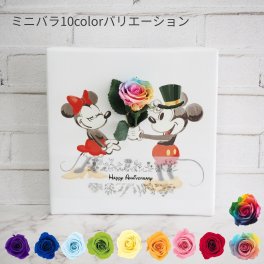 Disney ディズニー プリザーブドフラワー ミッキー＆ ミニー 10カラーバリエーションローズ 1輪挿し ミッキー＆ミニー 枯れないお花も一緒に 推しと一緒に暮らす 卒業 卒園 結婚式 贈呈品 ホワイトデー 母の日【ディズニー国内正規ライセンスアートボード】
