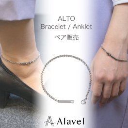 シンプル チェーン ブレスレット アンクレット ペア販売 カップル ペア 記念日 名入れ 刻印 メンズ レディース オシャレ サージカルステンレス ステンレス アレルギーフリー 2ストーン 記念日 お揃い つけっぱなし ロロ ケーブル ペア 大人 ギフト ALTO アレルギー フリー おしゃれ Alavel ブランド AP1008  恋人 デート  記念 推し活 大人 秋 冬 クリスマス 