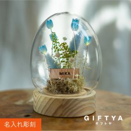 【名入れ】プリザーブドフラワー ドライフラワー 花 造花 アレンジメント 枯れない花 おしゃれ インテリア プレゼント 名入れ ギフト 友達 女性 彼女 母親 20代 30代 40代 50代 誕生日《 LED フラワーアレンジメント 》 卒業 卒団 記念 送別 送別品 上司 同僚 部下 仲間 親友 部活