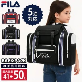 【期間限定セール】FILA フィラ サブリュック キッズ 大容量 子供リュック スポーツ 軽い サブリュック バックパック  キャンプ 黒 紺 緑 拡張 大型 キャンプ スキー 合宿 入学祝い 敬老の日 プレゼント ギフト