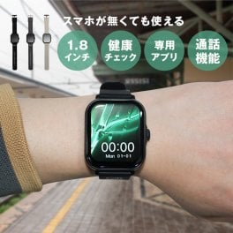 スマホがなくても使える スマートウォッチ[スマート ウォッチ スクエア型 大画面 腕時計 通話 着信通知 SNS通知 時計 デジタル アナログ 表示 ダイエット 健康 確認 健康管理 歩数計 カロリー計算] 即納
