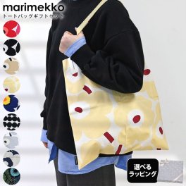 【スペシャルラッピング付き】マリメッコ marimekko トートバッグ 7種 23種類から選べるスペシャルラッピング付き ウニッコ Unikko 花柄 ラシィマット ドット レディース 67572(75042) 69915 73013 73153 68955(73648-890) 北欧雑貨 北欧デザイン 送別会 誕生日 結婚祝い 結婚式 彼女 娘 妻 女性 ギフト 高級 ホワイトデー