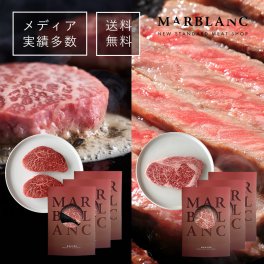 黒毛和牛 ステーキ食べ比べセット リブロース & 極上赤身 1.2kg (600g×2種) 送料無料 おしゃれ ギフト プレゼント パーティー 内祝い 結婚祝い 牛肉 お肉 御中元 敬老の日 父の日 母の日 お歳暮 御歳暮 お祝い 御礼 お返し お年賀 母親 父親 友人 友達 彼氏 兄弟 姉妹 息子 娘 誕生日 記念日 還暦 古希 喜寿 傘寿 20代 30代 40代 50代 60代
