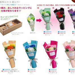 1束ずつBOX入り大人気！【あす楽 】7色から選べる 石鹸で出来た シャボンフラワー ミニブーケ【大人気3輪ミニブーケ在庫あれば即日出荷可能】ソープフラワー14種ブーケ【枯れない】 ソープフラワー ミニブーケ 【シャボンフラワー　卒業式 フラワーソープ 花 バラ 薔薇 ブーケ 造花 枯れない花 花束 花の贈り物 誕生日 ブライダル ギフト プレゼント　】