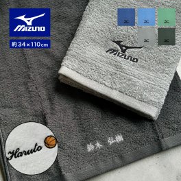【名入れ 刺繍】2026 Mizuno スポーツタオル 34×110cm《ネーム》(ミズノ 名入れタオル スポーツ 部活 クラブ チーム 卒団 体育祭 学校祭 卒団記念 記念品 イベント プレゼント ギフト かっこいい シンプル オリジナル ブランドタオル 野球 サッカー バスケ) 56