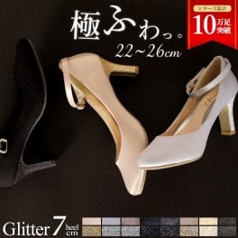 結婚式 パンプス 靴 アンクルストラップ 7センチヒール 二次会 パーティ 痛くない ラメ グリッター レース ハイヒール お呼ばれ 18160 極ふわっ Parade
