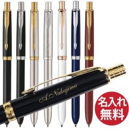 【名入れ無料】PARKER SONNET 1本3役 マルチファンクションペン【送料無料】パーカー ソネット 国内正規品 保証書付き ボールペン 黒 赤 シャーペン 多機能ペン 筆記用具 文房具 名入れ 彫刻 誕生日 記念日 お祝い 入学祝い 進級祝い 卒業祝い 就職祝い 昇進祝い 父の日 母の日 敬老の日 高級感 プレゼント ギフト 贈り物 ラッピング無料