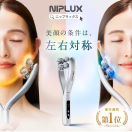 【NIPLUX公式】正規品 BEROLAEMS 美顔ローラー 美顔器 NIPLUX BEROLA リフトケア 美容ローラー フェイスローラー 顔マッサージ 美容家電 Ｙ字型 ラジオ波 RF プレゼント ギフト
