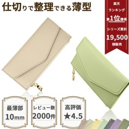 【送料無料】☆最薄部10mm 薄型 かぶせタイプ 長財布☆【極薄サイフ】tu meme 極薄 ミニ 財布レディース レディース財布 おしゃれ かわいい 大人可愛い シンプル 収納 カードケース