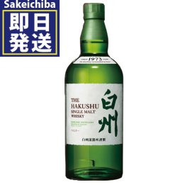 ※白州専用箱付き サントリーシングルモルトウイスキー白州 700ml NV 御歳暮　ギフト　贈答 