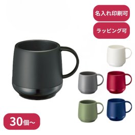 【30個～】 プラサーモカフェマグ ノベルティ 創立 設立 周年 記念 社名入れ 記念品 会社 祝典 名前入れ 名入り 名前入り ネーム入り オリジナル ロゴ入り 文字入り ラッピング無料 メッセージカード無料