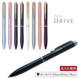 【送料込み】名入れ/Acro Drive -アクロドライブ-/PILOT-パイロット-/BDR-4SR/【名入れ＆ラッピング代込】ギフトBOX付き/父の日/母の日/入学祝/卒業祝 /就職祝/プレゼント/記念品/ギフト/誕生日/あす