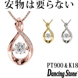 【特注モデル】ダンシングストーン ネックレス クロスフォーニューヨーク Pt900 プラチナ K18 18金 ピンクゴールド イエローゴールド コーティング SV925 シルバー ダンシングストーンネックレス ZNY-670 ブランド 人気 正規品