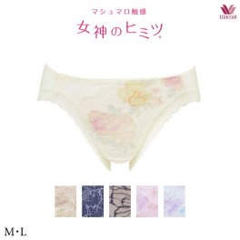 ワコール 女神のヒミツ マシュマロ触感 ショーツ PRA176ML ハイレッグ(ノーマルタイプ)