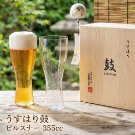 【うすはり 鼓 ピルスナーグラス2個セット 】ビールグラス 薄い 家飲み グッズ タンブラー おしゃれ ビアグラス ビール ギフト プレゼント 結婚祝い 引き出物 お祝い 内祝い 木箱入り 日本製 定番 人気 北欧 インテリア 雑貨 家具 正規取扱店 正規品