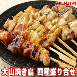 敬老の日 ギフト プレゼント お酒 ドリンクギフト おしゃれ つまみ 国産 焼き鳥 セット 冷凍 4種 盛り合わせ 400g 酒屋の選んだ国産やきとり 生 送料無料 食べ比べ 詰め合わせ アソート 塩 たれ タレ 家庭用 業務用 焼鳥 ヤキトリ お酒のおとも お取り寄せグルメ 酒のつまみ 酒の肴 家飲み おつまみ
