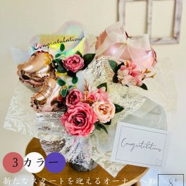 【文字入れ可】くすみカラー／バルーンアレンジ　【ラッピング・メッセージカード付き】長く楽しめる造花アレンジ 結婚祝い 結婚式 祝電 電報 誕生日 パーティー サプライズ 記念日 友達 上司 先輩 後輩 会社 開店祝い 開業祝い 周年祝い 薔薇 白 ホワイト 豪華 上品 綺麗 可愛い おしゃれ 華やか くすみカラー 送料無料（北海道除く）