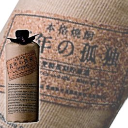 【焼酎】黒木本店 百年の孤独 麦焼酎 誕生日 お中元 お歳暮 お年賀 敬老の日 記念日 父の日 母の日 内祝い ギフト プレゼント 酒