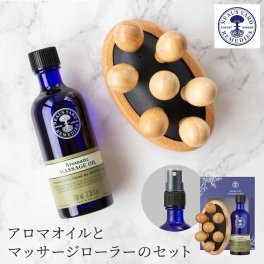 ニールズヤード レメディーズ NEAL'S YARD REMEDIES アロマティックマッサージオイルギフト ボディオイル イギリス製 マッサージローラー 台湾製 ハーブ リラックス 女性 友人 友だち 親友 誕生日 記念日 お祝い 御礼 彼女 妻 奥さん 母親 お母さん 贈り物 プレゼント ギフト 無料メッセージカード ギフト