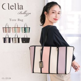 クレリア Clelia レディース トートバッグ バッグ ストライプ マルチカラー A4 Mサイズ ベレッサシリーズ 母の日 クリスマス クリスマスプレゼント