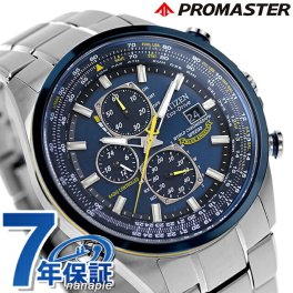 シチズン スカイ U680 ブルーエンジェルス エコドライブ電波 AT8020-54L CITIZEN プロマスター 腕時計 ソーラー電波腕時計 ソーラー電波時計 ブランド プレゼント ギフト