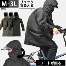 レインコート 自転車 リュック対応 レインウェア 7590 カジメイク M L LL 3L 通学 メンズ 通勤 レディース フードが回る 回転フード クリアバイザー付き 軽量 蒸れにくい 耐水圧10000mm カッパ 雨具 バイク 黒 カーキ チャコール グレー ロング 大きい おしゃれ