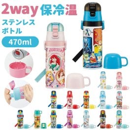 水筒 子供 ステンレス 直飲み 通販 コップ付き 軽量 超軽量 ステンレスボトル 2way 470ml 約 500ml 約 0.5l 保冷 保温 キャラクター 幼稚園 保育園 ショルダー  肩掛け ダイレクトボトル  小学生 小学校 ディズニー プリンセス トミカ カーズ キティ マイメロ