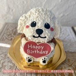 白い犬の立体ケーキ 誕生日 可愛い ケーキ 立体 動物 女の子 女性 子供 人気 プレゼント センイルケーキ トイプードル