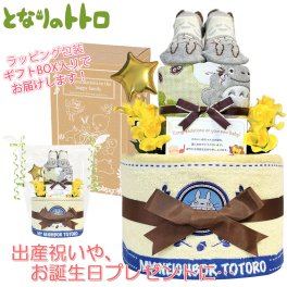 おむつケーキ 出産祝い となりのトトロ 2段 人気 赤ちゃん 男の子 女の子 ベビーソックス 靴下 バルーン 熨斗 メッセージカード ギフトセット 誕生日プレゼント ハーフバースデー ベビーシャワー オムツケーキ パンパース ギフト包装 送料無料 tot6001