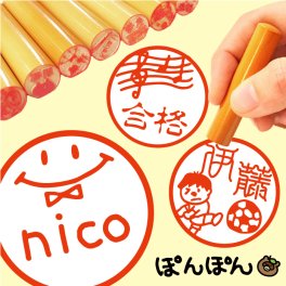 【印鑑】選べるイラスト360種 印鑑 認印 銀行印 子供 こども キャラクター 赤ちゃん 男の子 女の子 はんこ 柘 つげ あかね 木製 かわいい オリジナル 作成 卒園 卒業 記念 オーダー