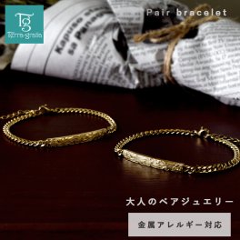 ハワイアンジュエリー ペアブレスレット つけっぱなし 刻印 サージカルステンレス316L 金属アレルギー対応 IDプレート スクロール プルメリア イエローゴールドカラー ペア ブレスレット ランキング ギフト プレゼント 誕生日 記念日 ホワイトデー クリスマス【gbss108yg_yg_pair】
