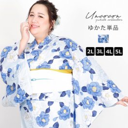 浴衣　大きいサイズ　レディース　ゆかた　大人　浴衣単品　３Ｌ　４Ｌ　ぽっちゃり　ふくよかさん向け　大きい　椿　青　女性浴衣
