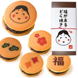 敬老の日 縁起物 お菓子 福が来る どら焼き 5個セット 招福 おたふく お多福 おふくさん どら焼 顔 スイーツ つぶあん 和菓子 ドラ焼き どらやき お祝い 贈答品 プレゼント 粒あん イラスト入り おいしい 土産 松 梅 千鳥 誕生日 内祝い お返し ギフト 5個入 送料無料